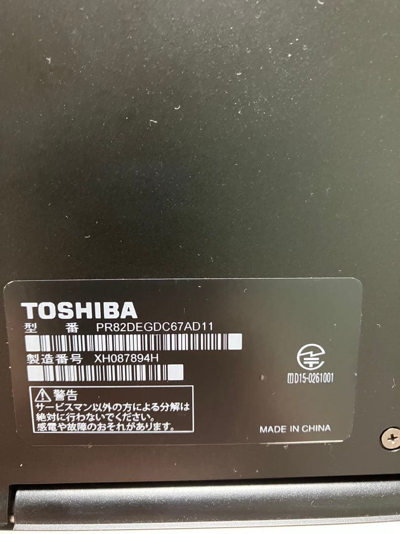 ノートパソコン　TOSHIBA R82