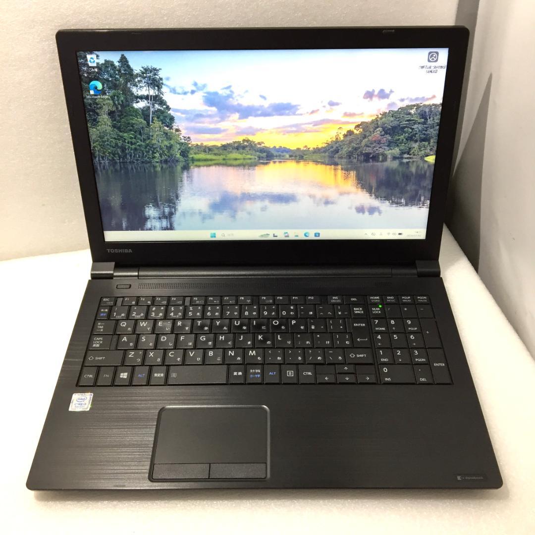 dynabook B65/DP 8世代 i3 Win11 8GB SSD