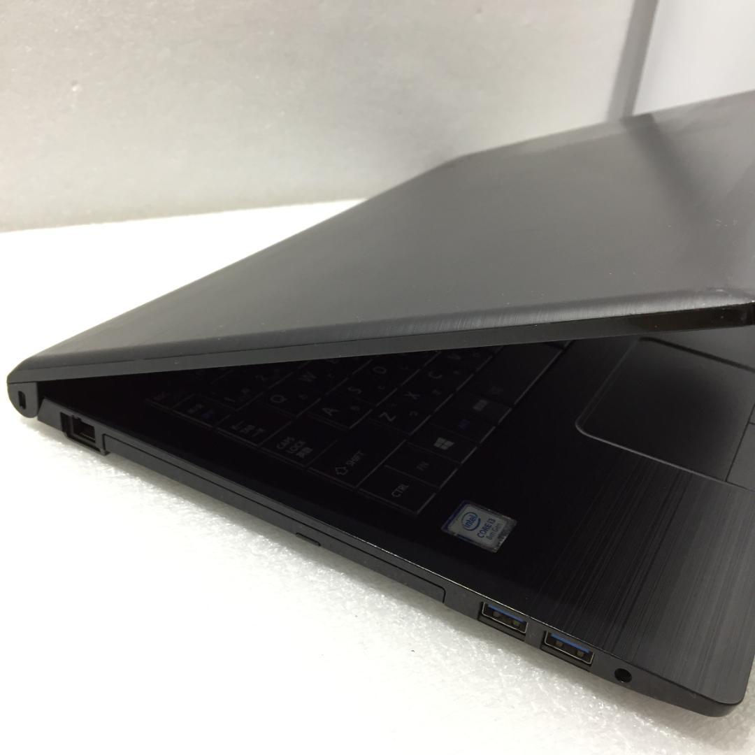dynabook B65/DP 8世代 i3 Win11 8GB SSD
