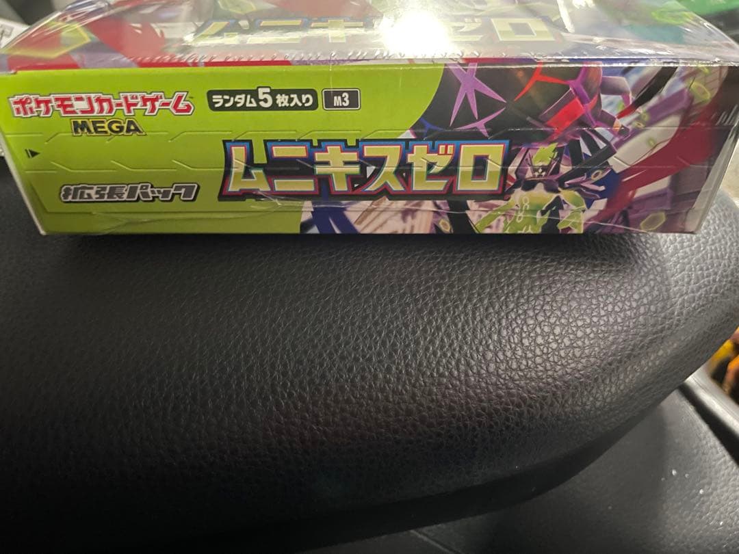 ポケモンカードゲーム ムニキスゼロシュリンク付きボックス