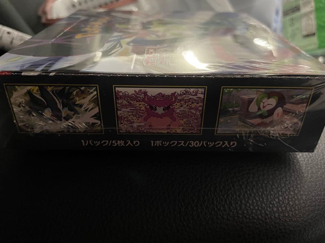ポケモンカードゲーム ムニキスゼロシュリンク付きボックス