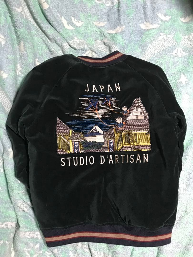 ダルチザン　スカジャン　スーベニ　40