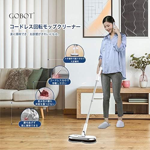 GOBOT コードレス電動モップクリーナー 回転モップ 床掃除クリーナー フロA