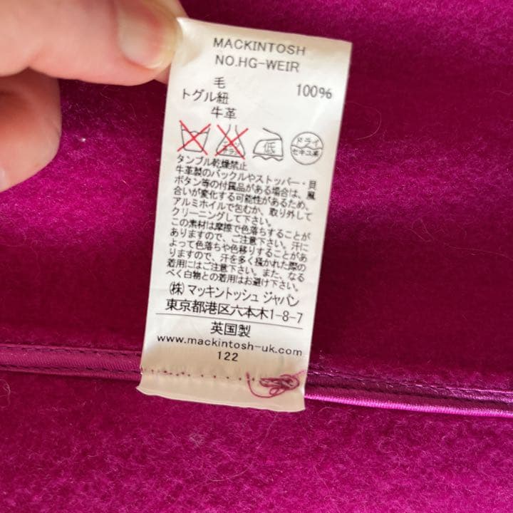 マッキントッシュ ダッフルコートWEIR ウェイアー