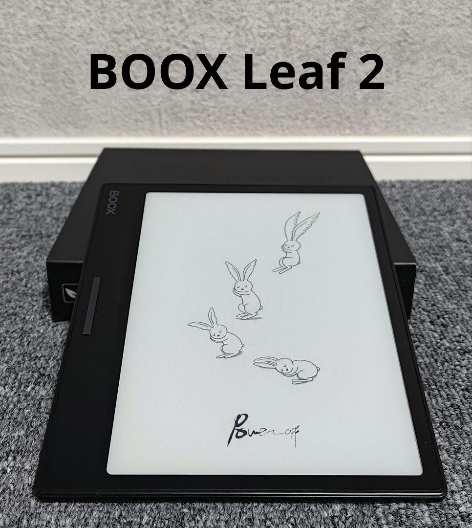 BOOX Leaf 2 電子書籍リーダー 本体