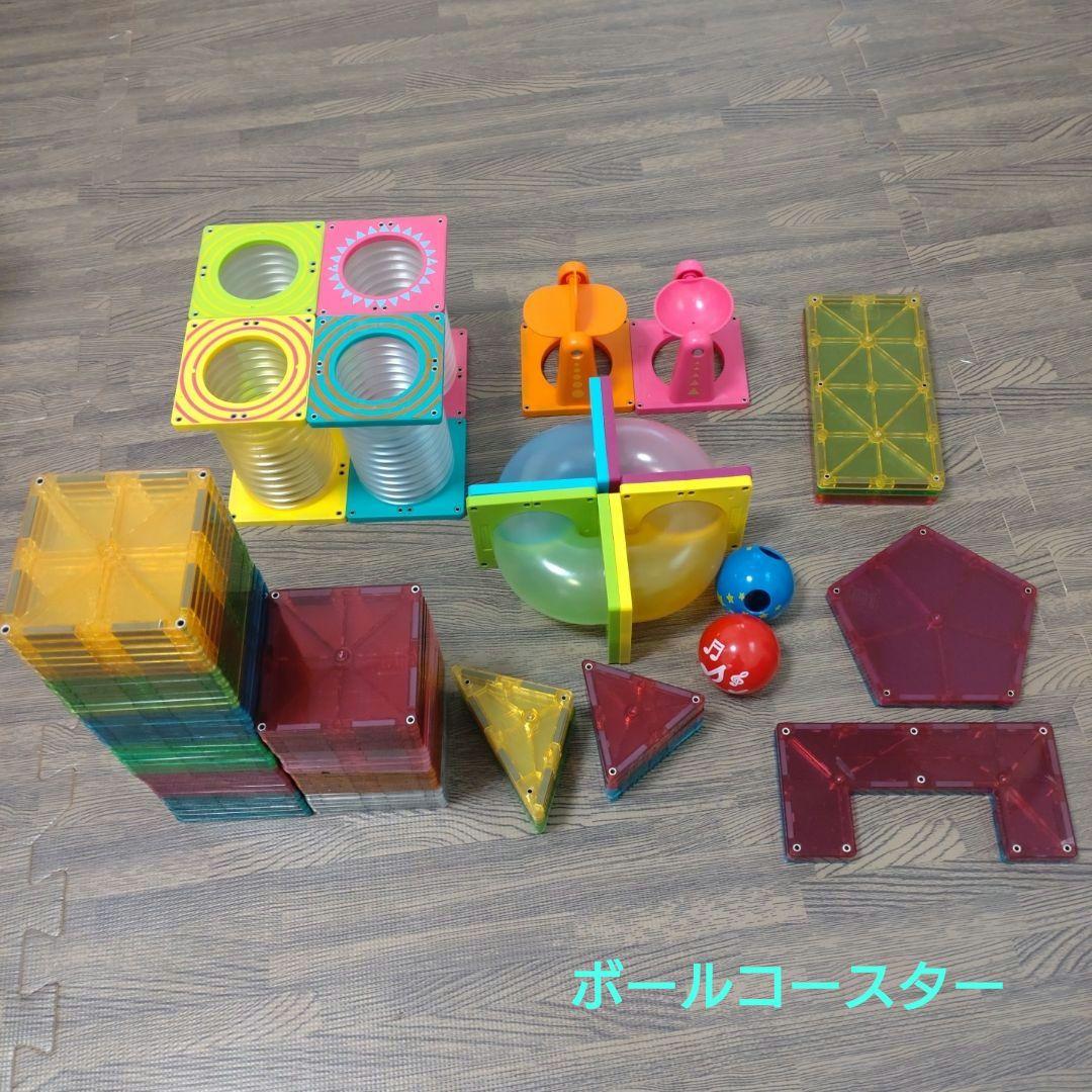 ピタゴラス 3種類セット