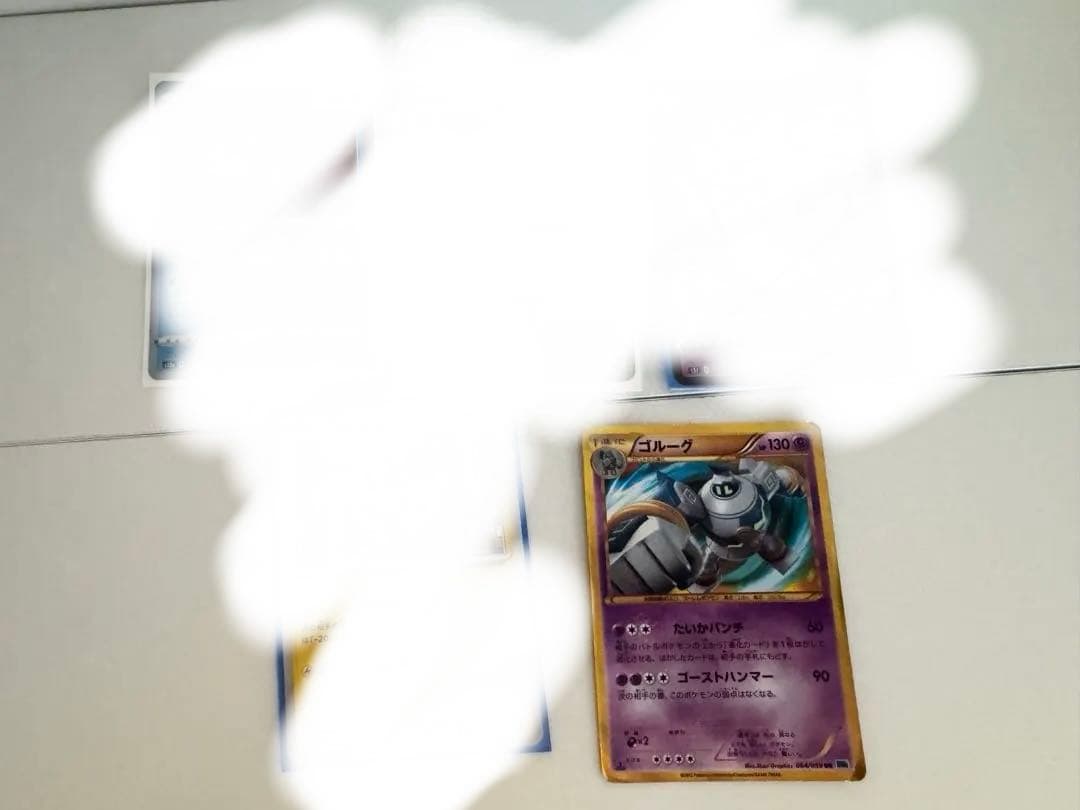 R団のライコウ その他ポケモンカード まとめ売り