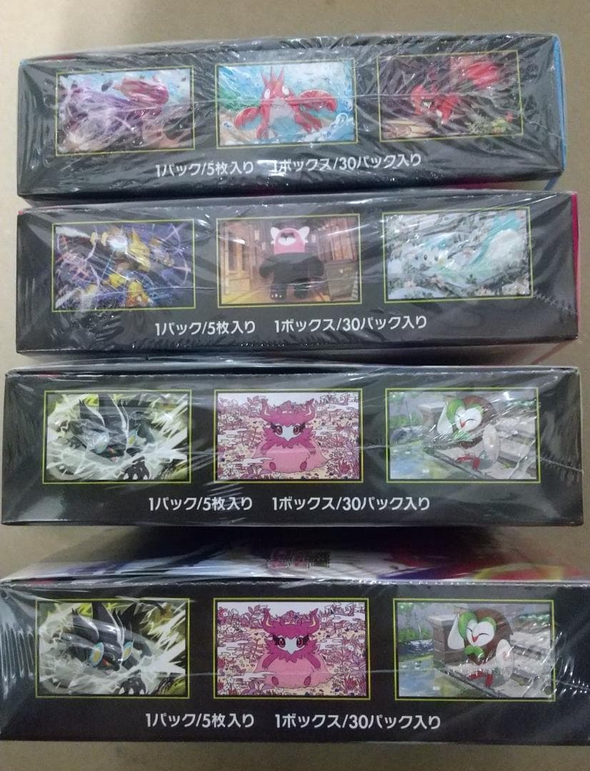 ポケモンカードMEGA　４BOXセット（未開封・シュリンク付き）