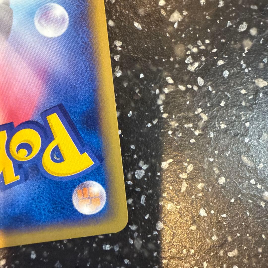 ウインディ ★ 拡張パック第2弾 地図にない町 017/092