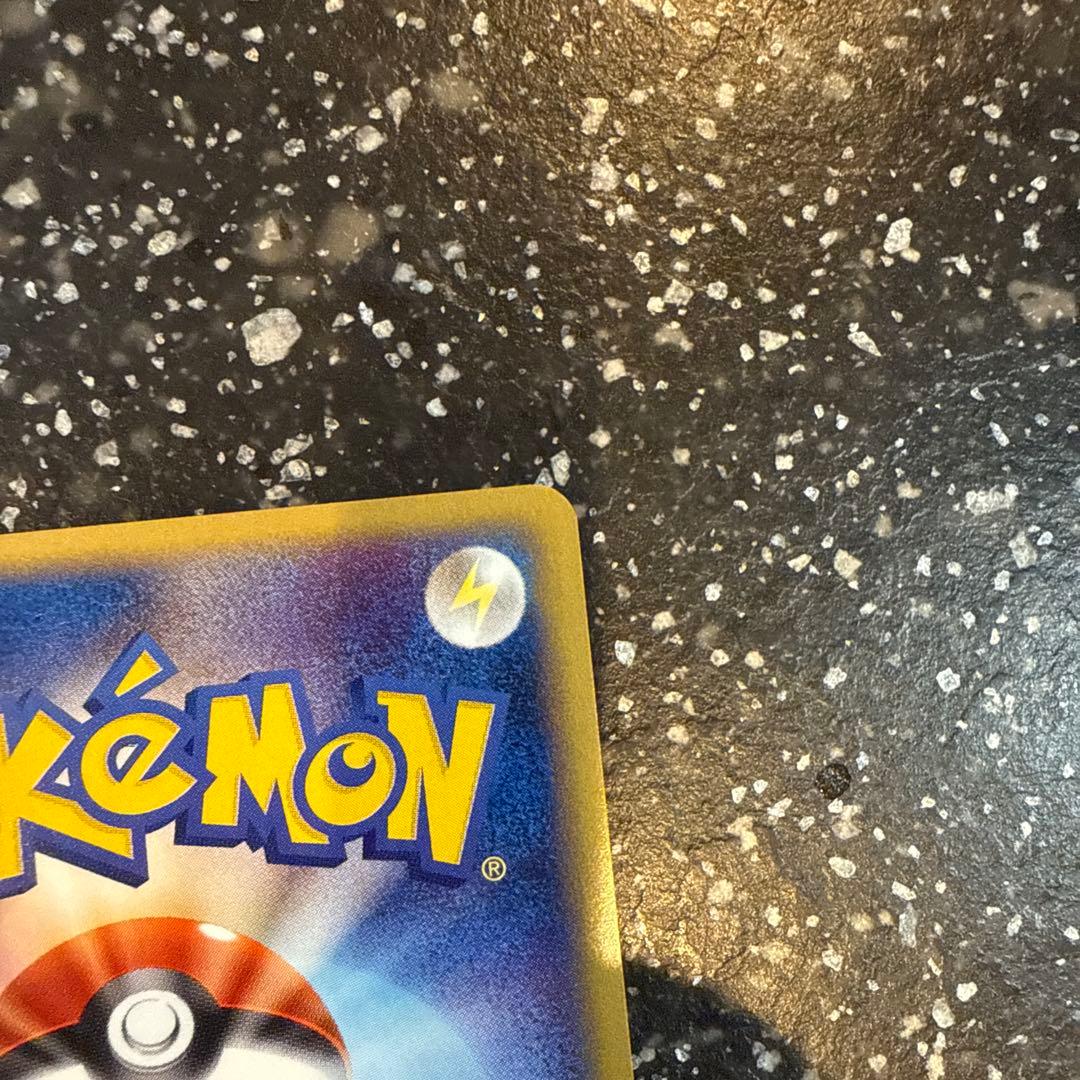 ウインディ ★ 拡張パック第2弾 地図にない町 017/092