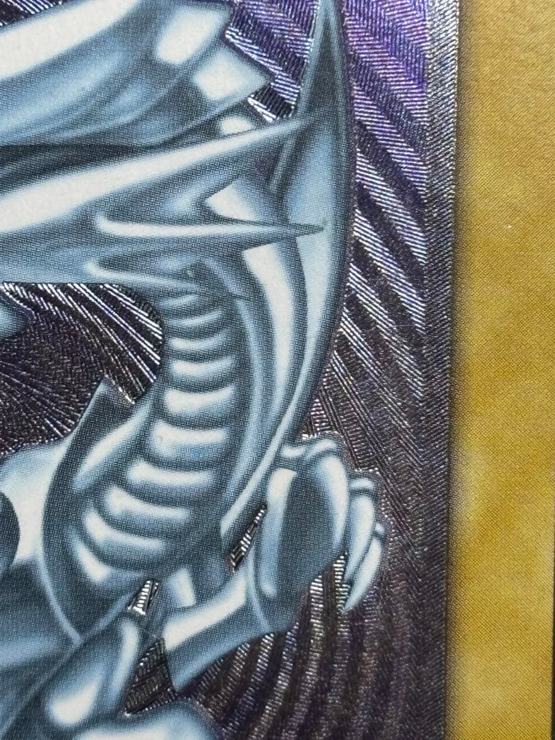 遊戯王 ブルーアイズホワイトドラゴン レリーフ SM-51 良品