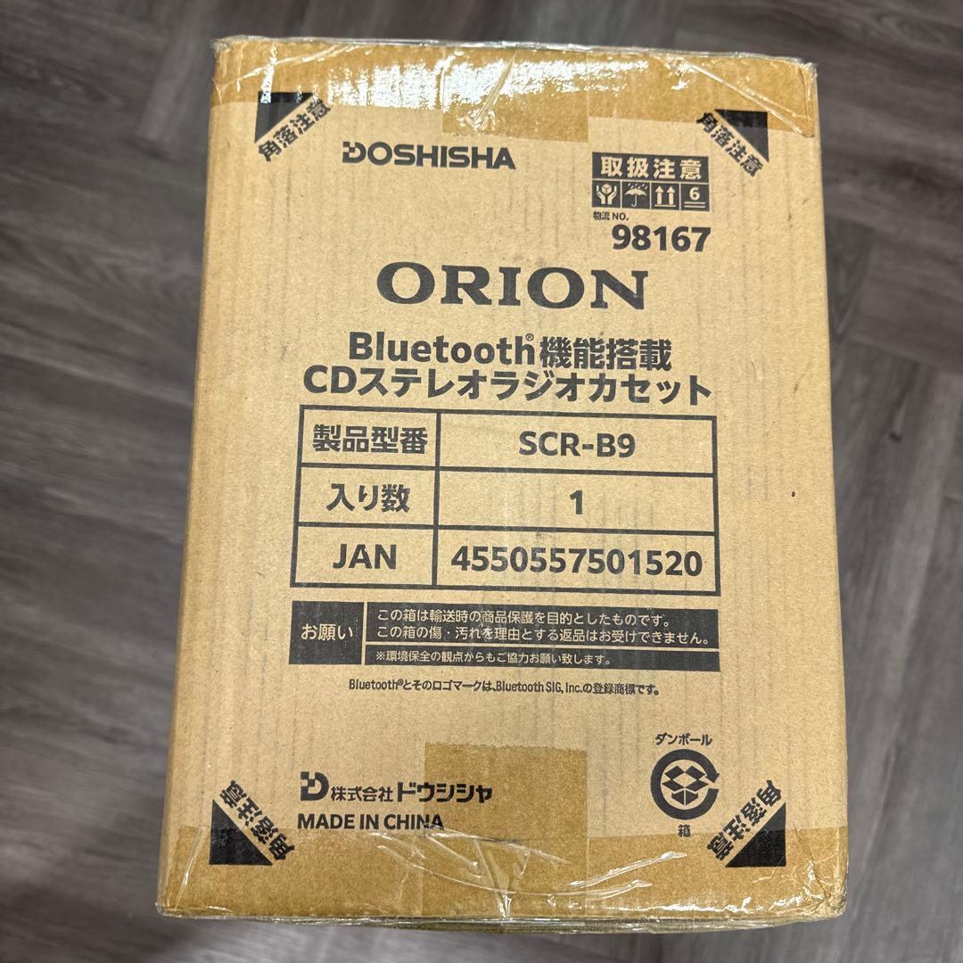 【新品】ORION CDステレオラジカセ SCR-B9