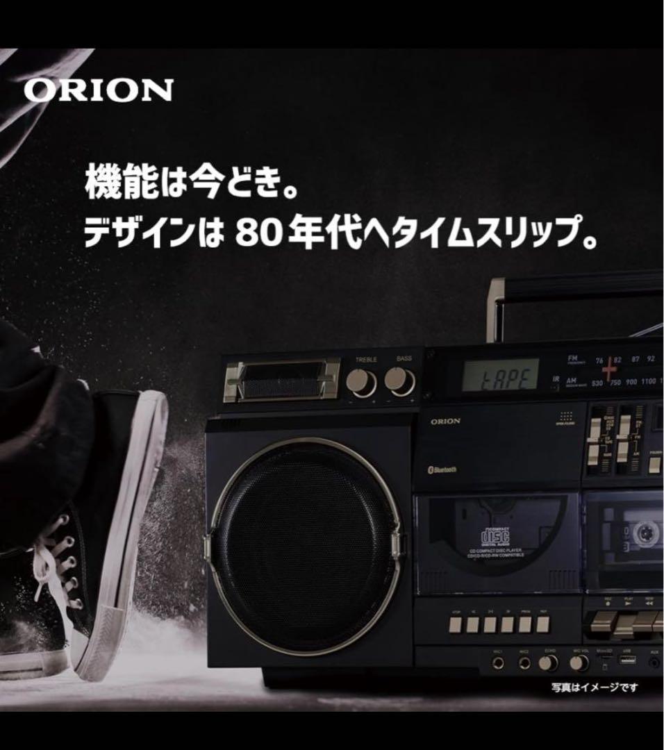 【新品】ORION CDステレオラジカセ SCR-B9