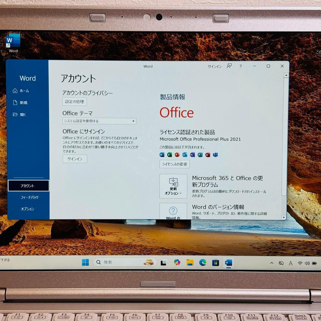 レッツノート PC Windows11 SSD DVD オフィス付き P-141