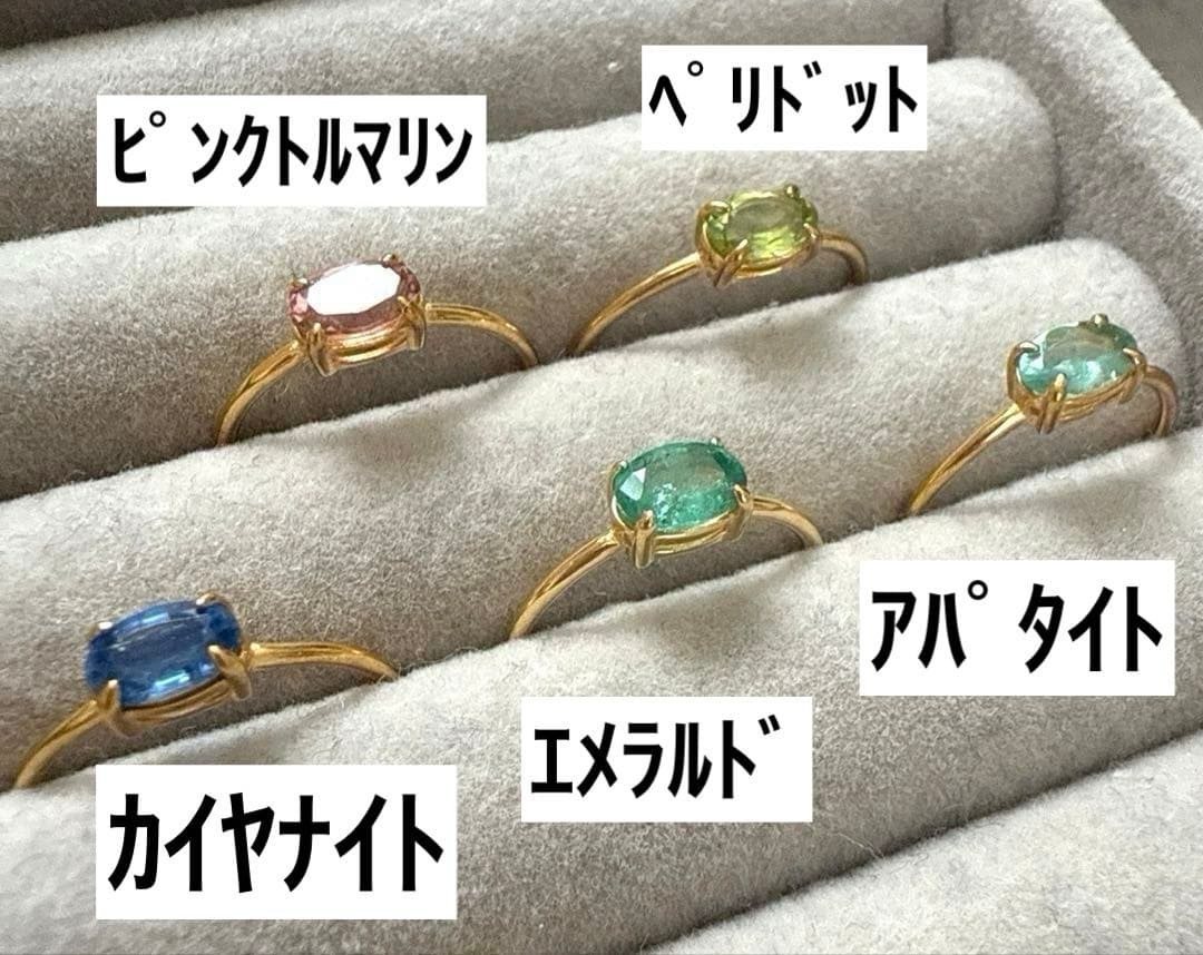 silver925 18kgp フリーリング 5本セット