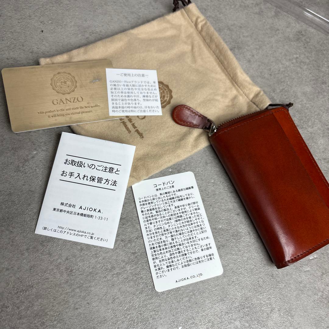 美品！ガンゾ CORDOVAN コードバン　Lファスナー　コンパクトウォレット