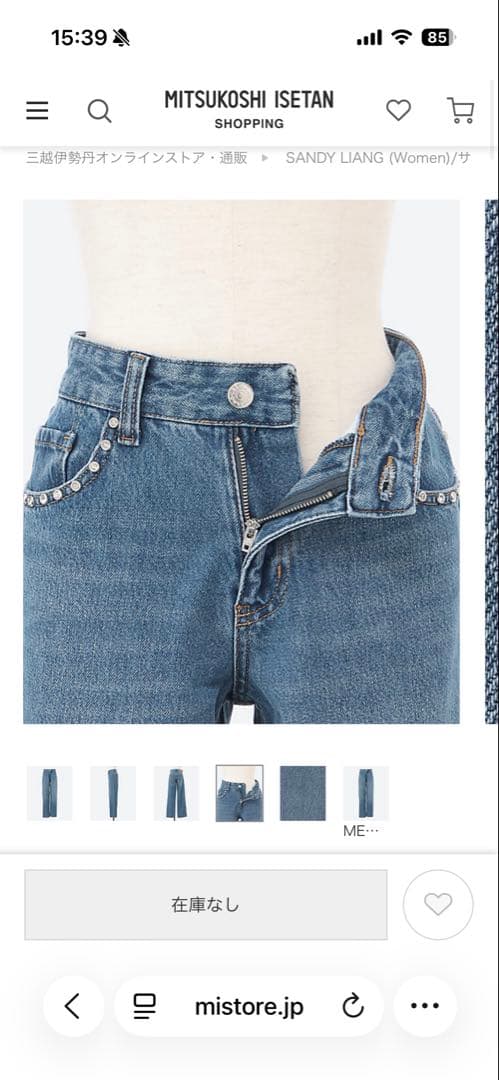 SANDY LIANG デニムパンツ