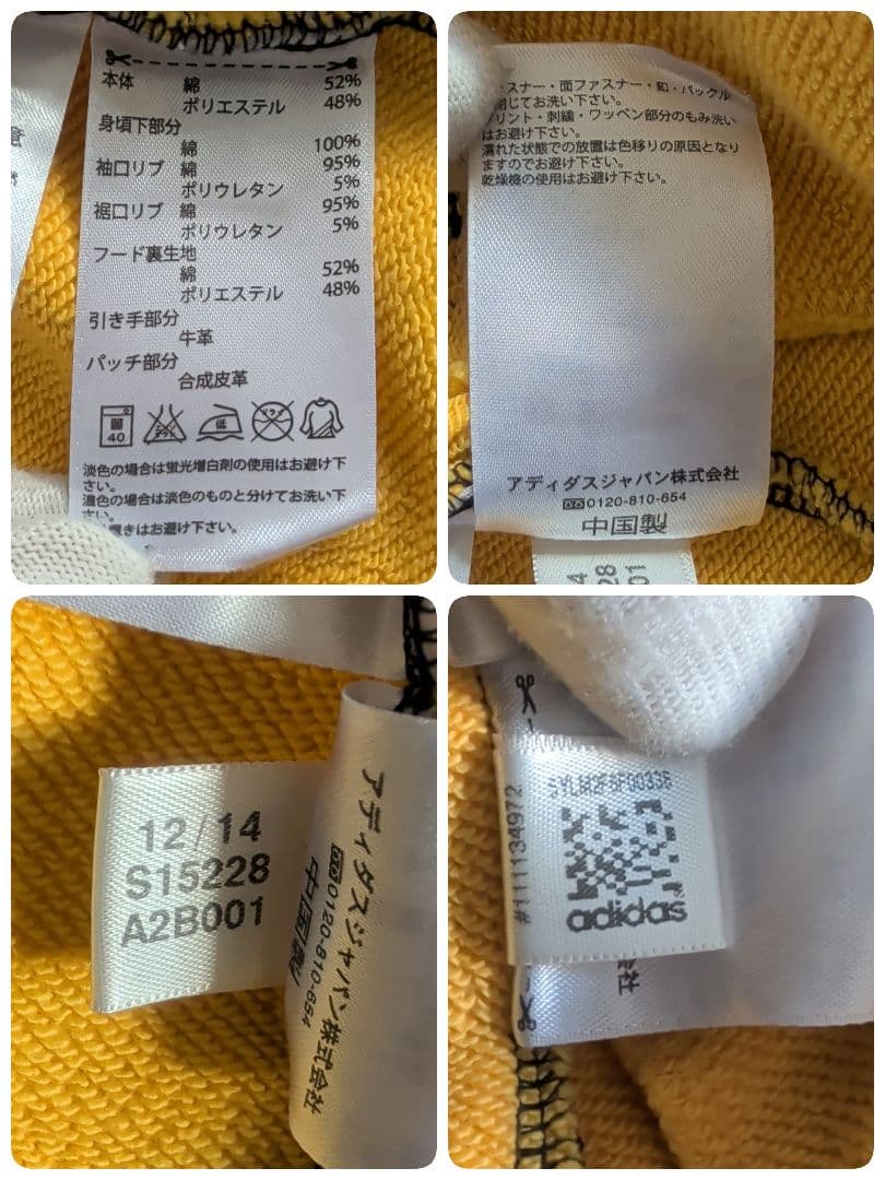 希少サイズ アディダス × ネイバーフッド コラボ パーカー フルジップ XL