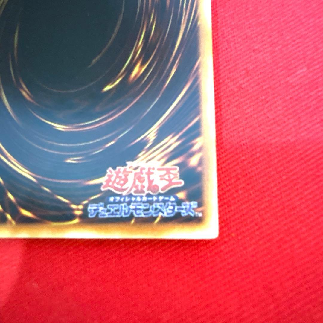 遊戯王 混沌幻魔アーミタイル トレカ ウルトラレア デュエルモンスターズ 三幻魔