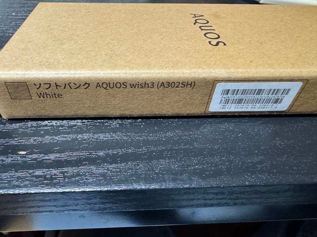 AQUOS wish3 ホワイト新品未使用