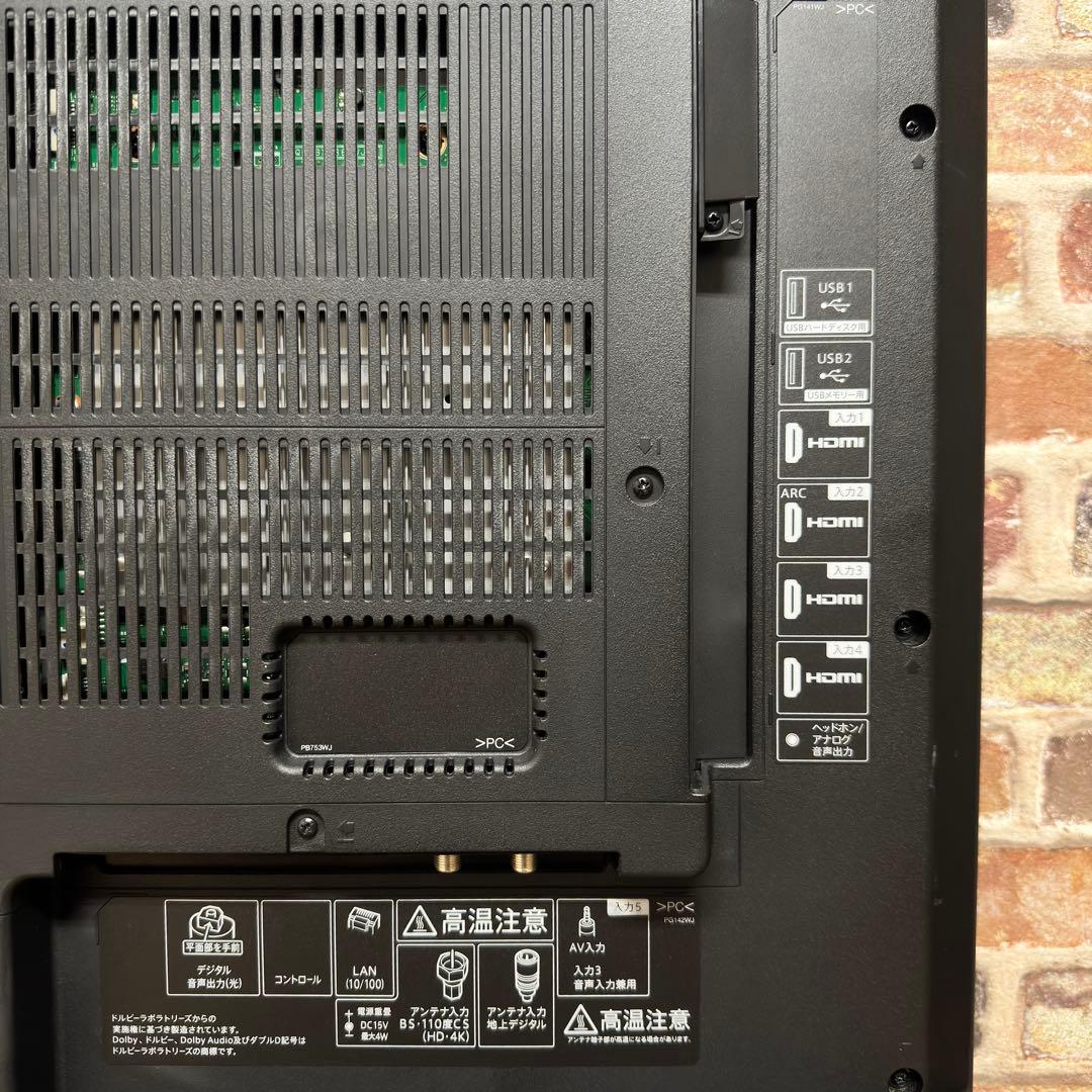 たか　直接受け渡し