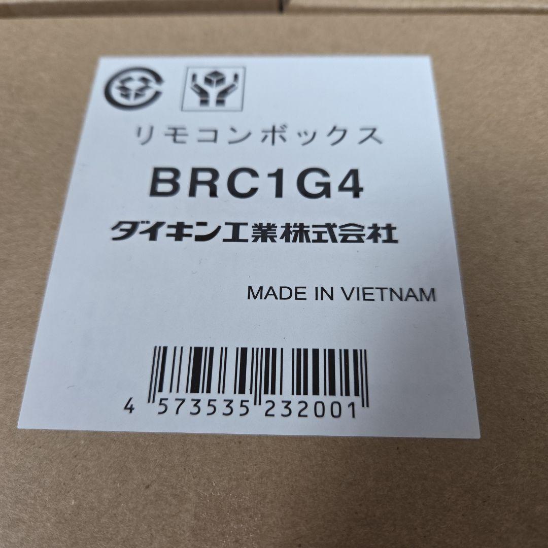 ダイキン　リモコンボックスBRC1G4　15個
