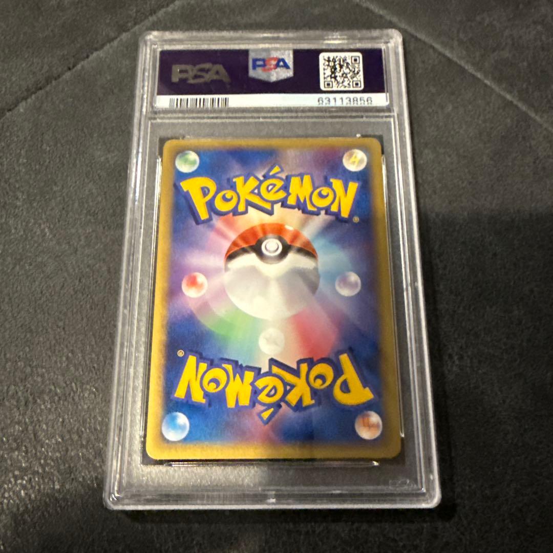 PSA10 サンダース ★ 拡張パック 金の空、銀の海 034/106