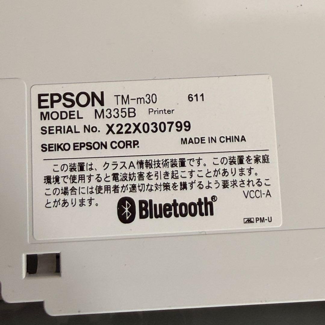 EPSON 業務用プリンター レジプリンター　TM-m30