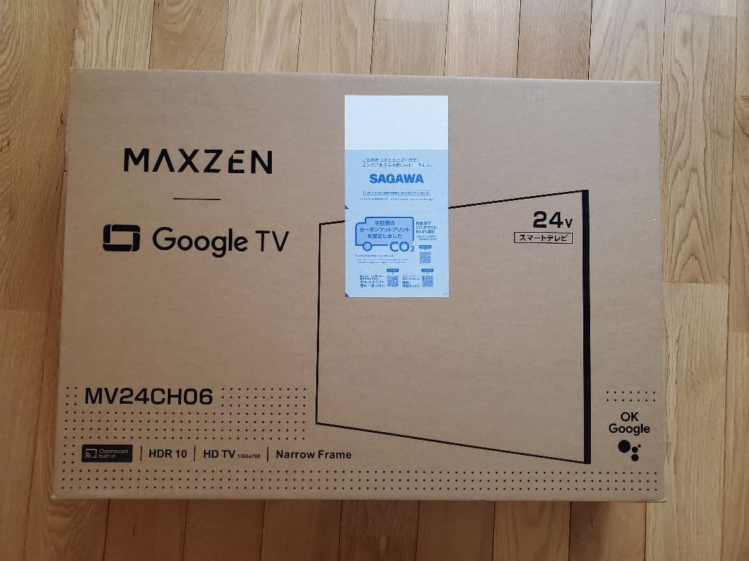 MAXZEN マクスゼン MV24CH06 PB00001 エクプラ特選