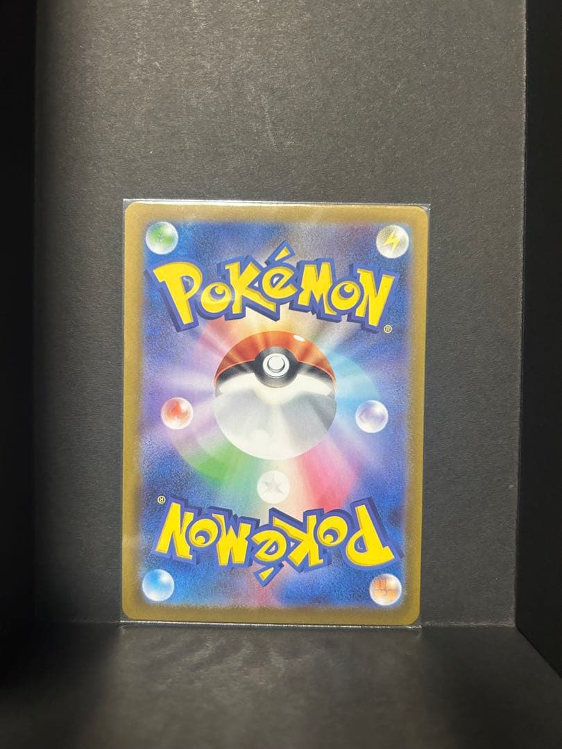 K*y様 メガリザードンX ex SAR インフェルノX 110/080