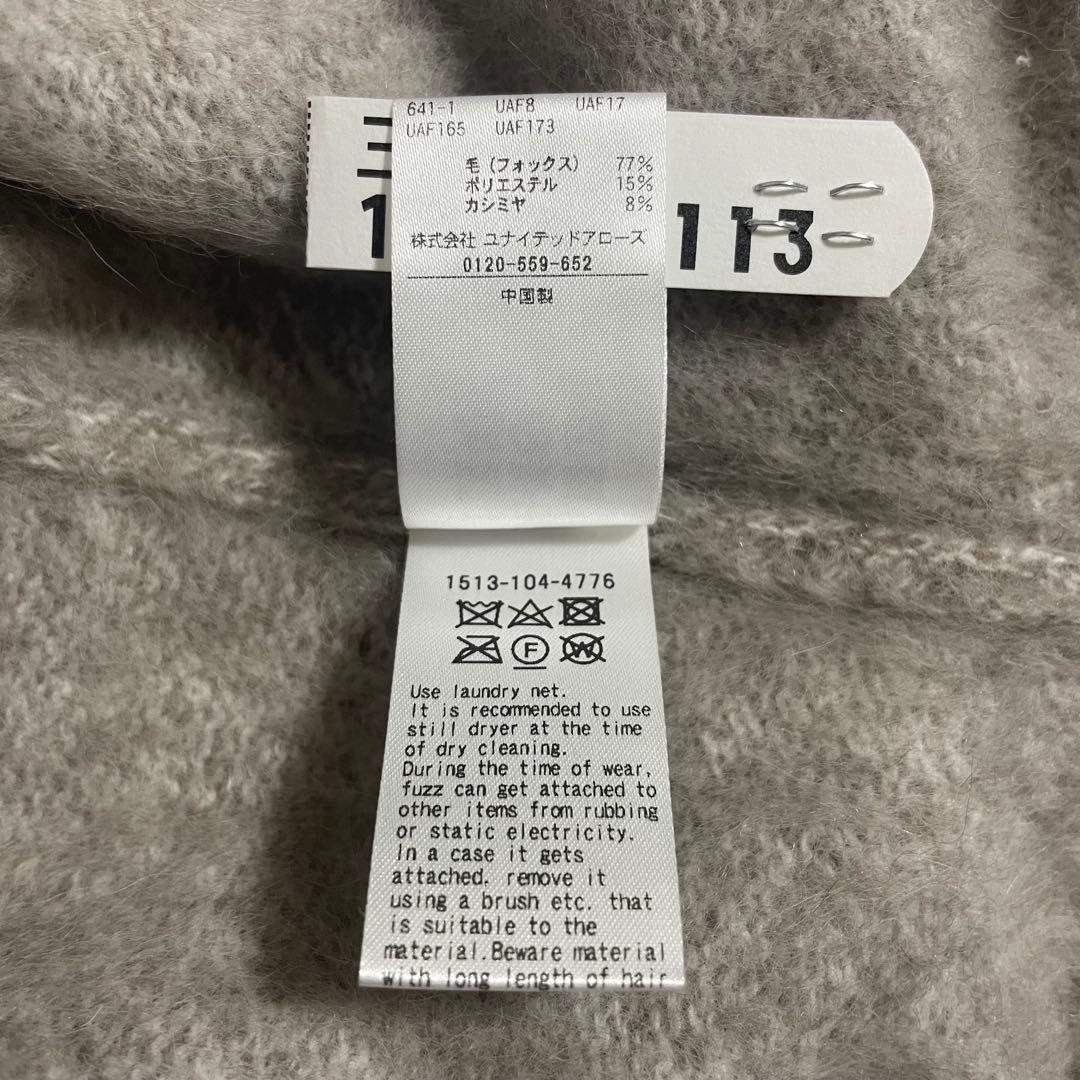 【美品クリーニング済】ユナイテッドアローズ フォックスカシミヤクルーネックニット