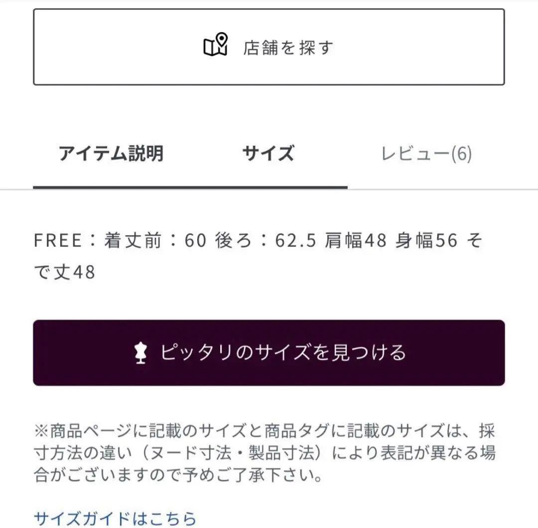 【美品クリーニング済】ユナイテッドアローズ フォックスカシミヤクルーネックニット