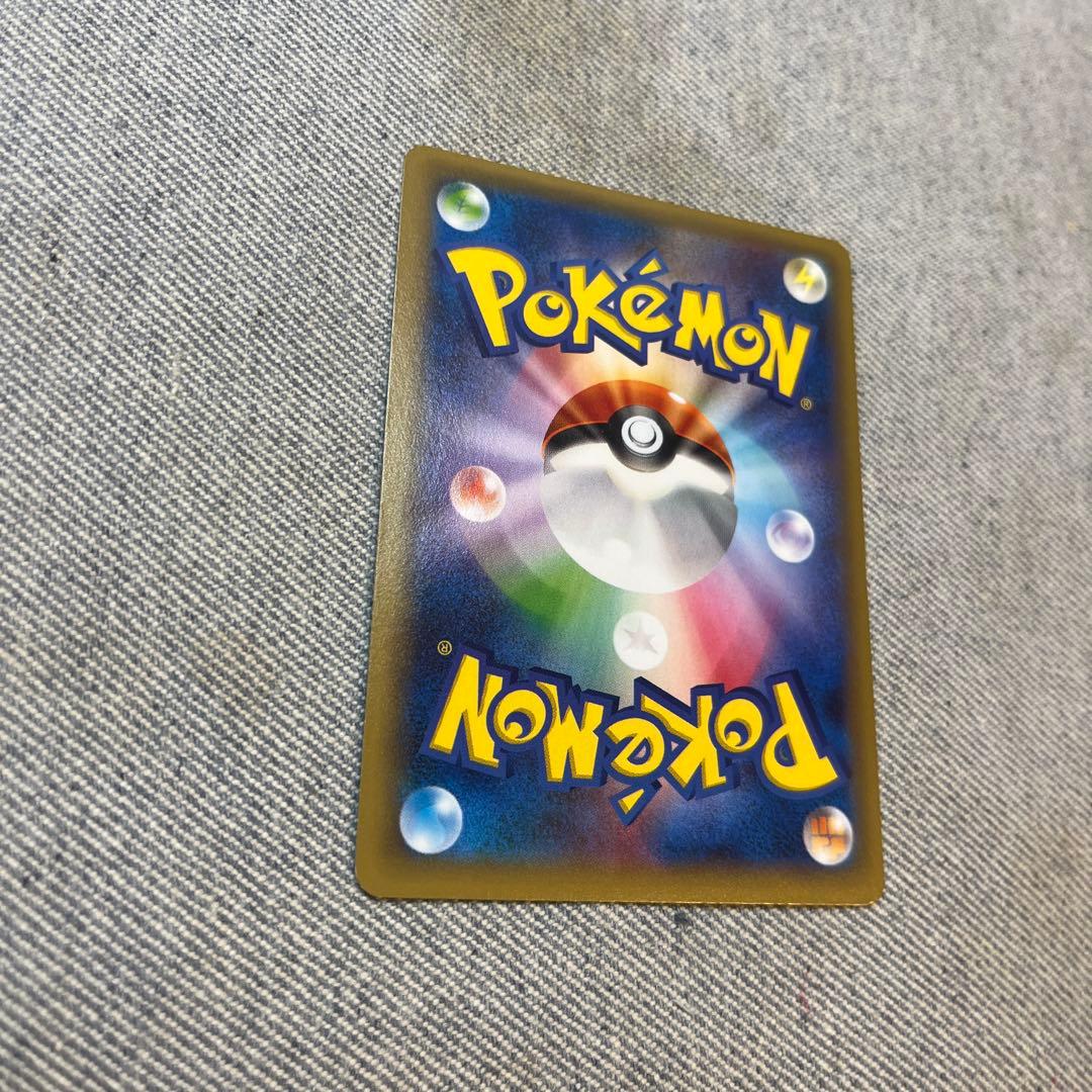 レシラム ゼクロム CP2 初版