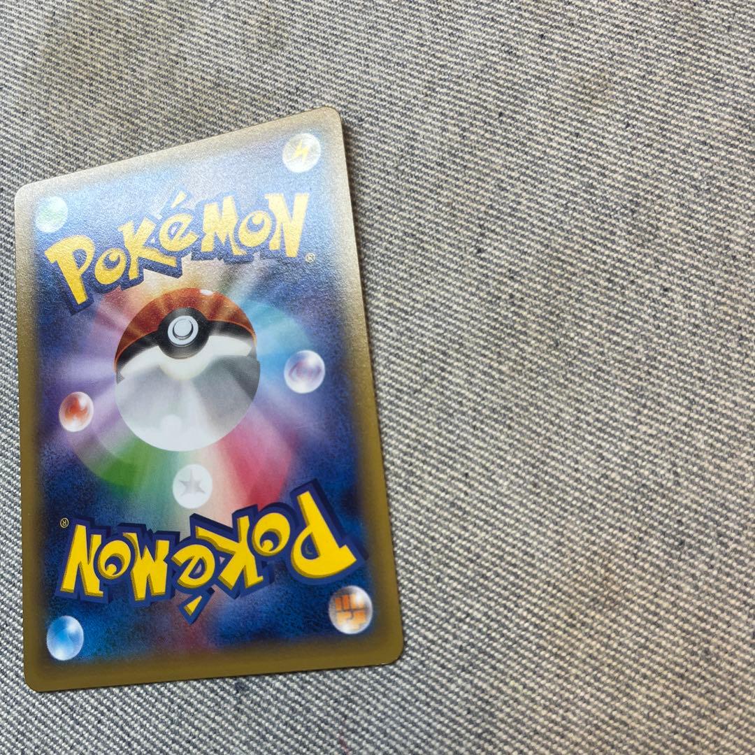 レシラム ゼクロム CP2 初版