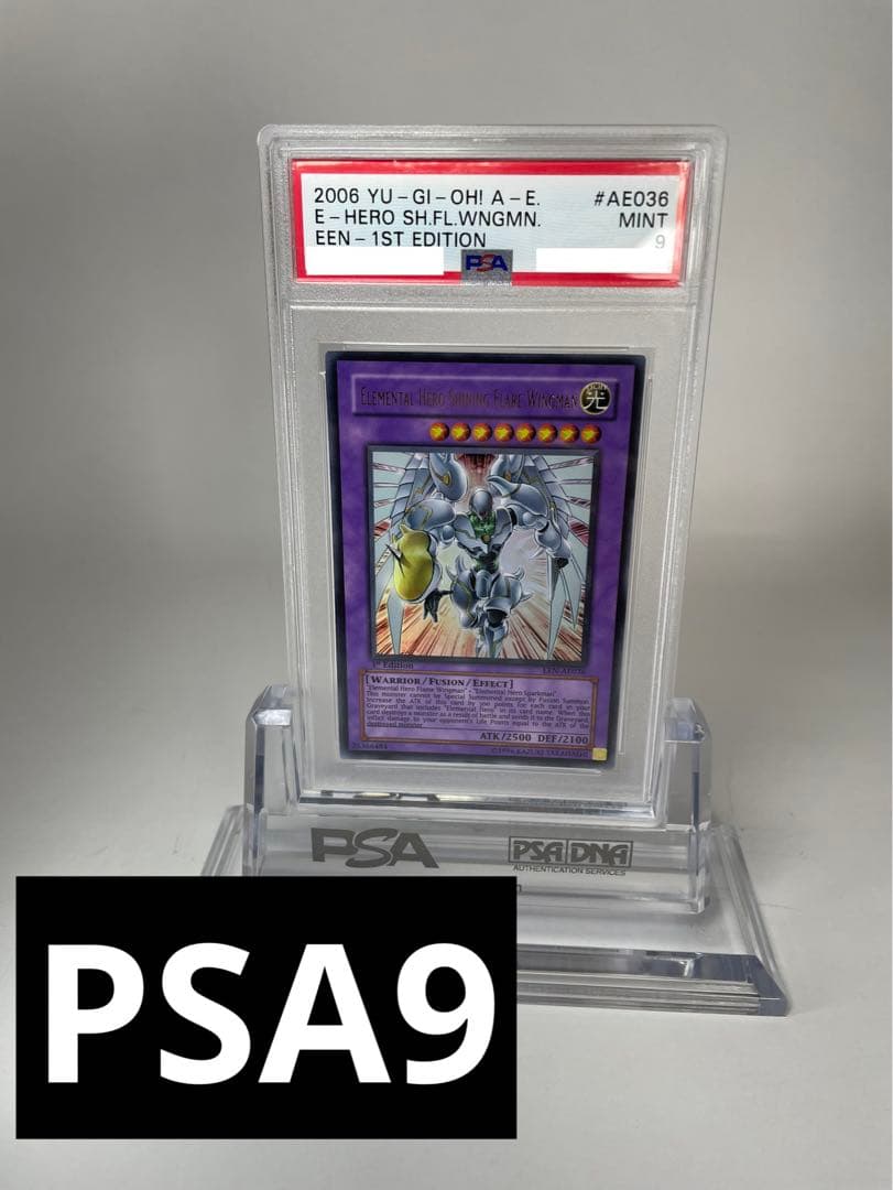 【PSA9】希少五つ目 E•HIRO シャイニングフレアウィングマン 旧アジア