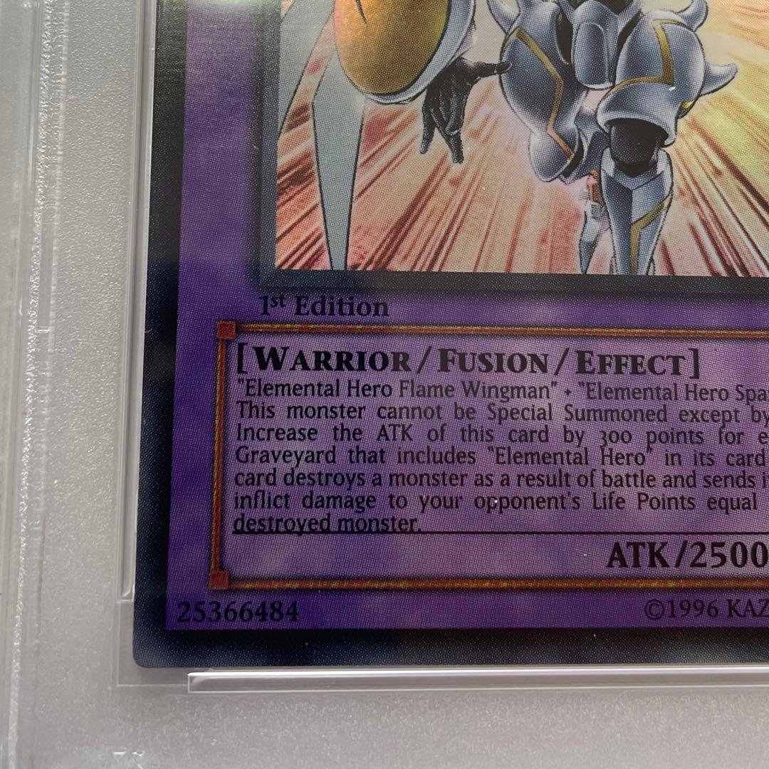 【PSA9】希少五つ目 E•HIRO シャイニングフレアウィングマン 旧アジア