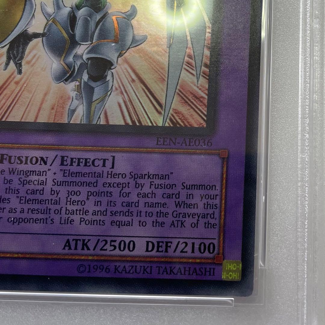 【PSA9】希少五つ目 E•HIRO シャイニングフレアウィングマン 旧アジア