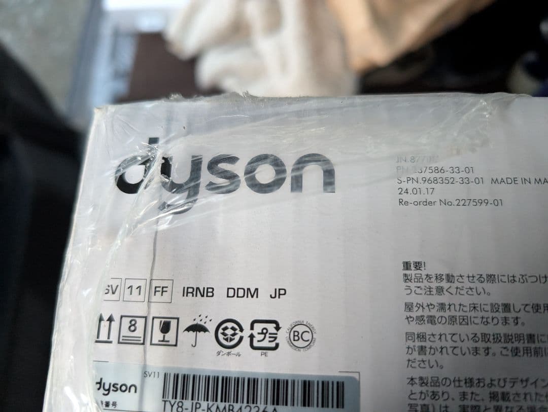 Dyson ダイソン 掃除機 V7 Fluffy SV11FFクリーナー