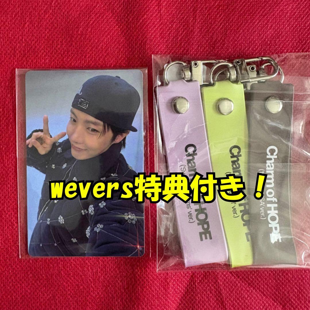 BTS j-hope Charm of HOPE 3形態セット