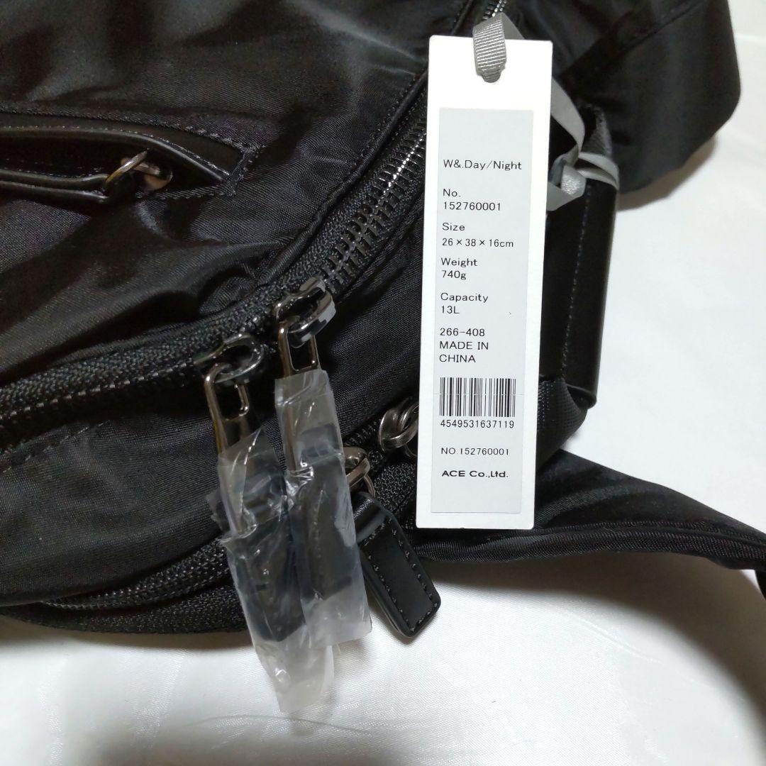 【新品】ACE エース　2024マザーズバッグ　pokkesモデルスリムリュック