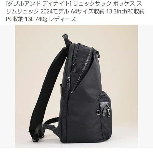 【新品】ACE エース　2024マザーズバッグ　pokkesモデルスリムリュック