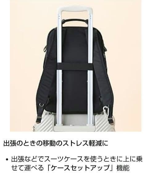 【新品】ACE エース　2024マザーズバッグ　pokkesモデルスリムリュック