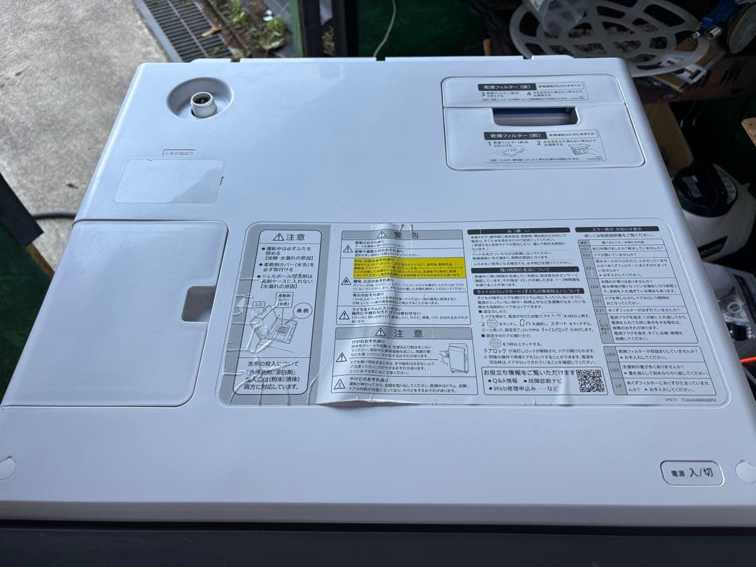 美品 分解クリーニング済み SHARP ES-U111 2018年製 左開き