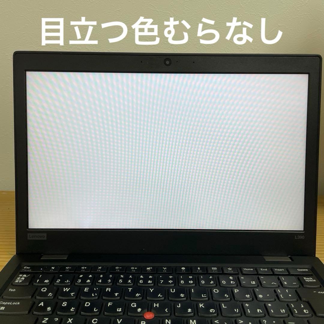 ThinkPad L390 Core i5(8世代) /Office