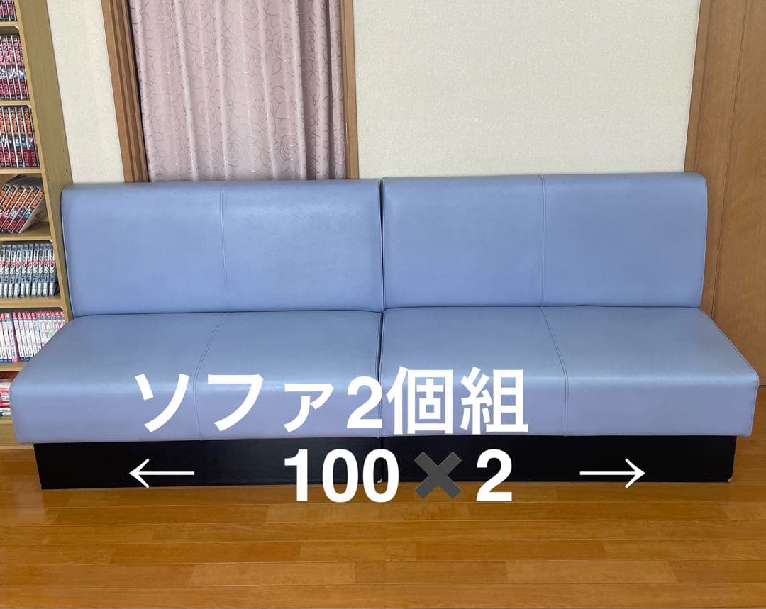 整骨院整体院待合室　ベンチソファ 2個組　大阪引き取り