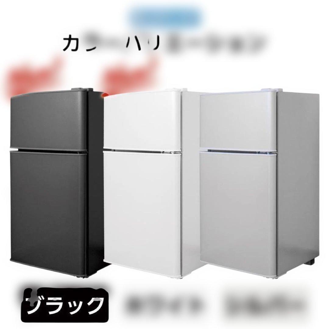 中古美品 冷蔵庫 一人暮らし冷凍冷蔵庫 60L　シルバーT0210