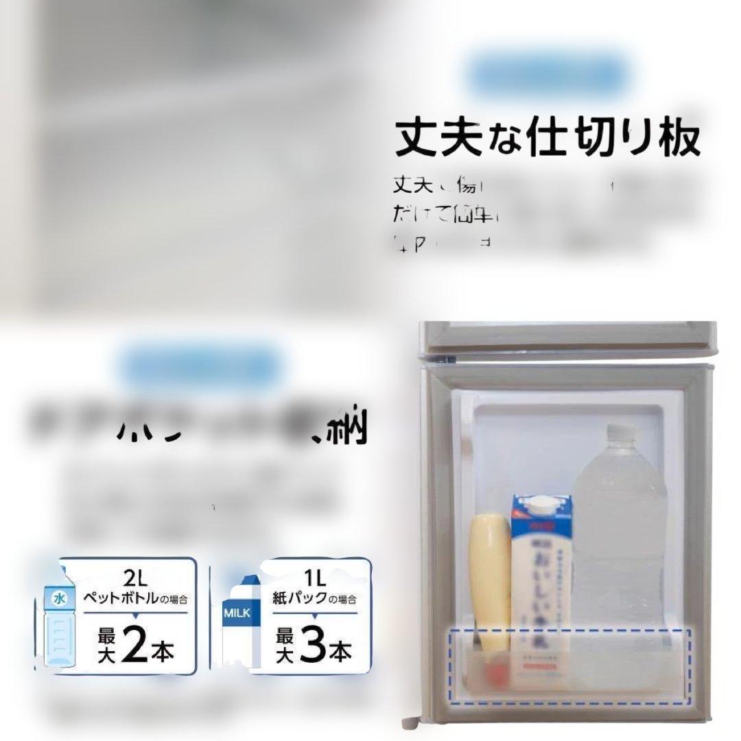 中古美品 冷蔵庫 一人暮らし冷凍冷蔵庫 60L　シルバーT0210