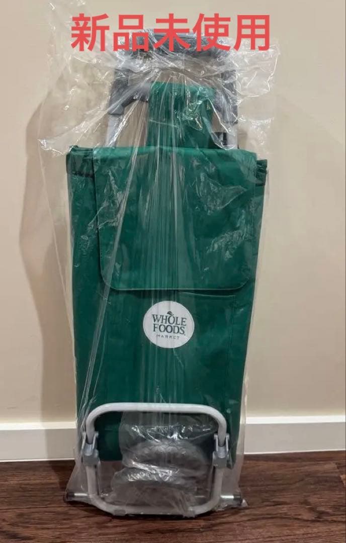 値下げ【新品】ホールフーズ キャリー バッグ ショッピングトロリー　ハワイ