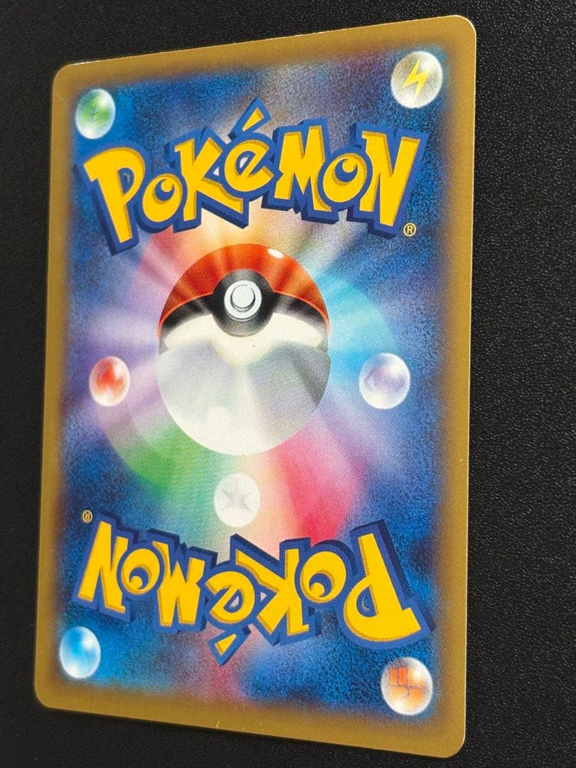 リザードンEX プロモ コロコロコミック