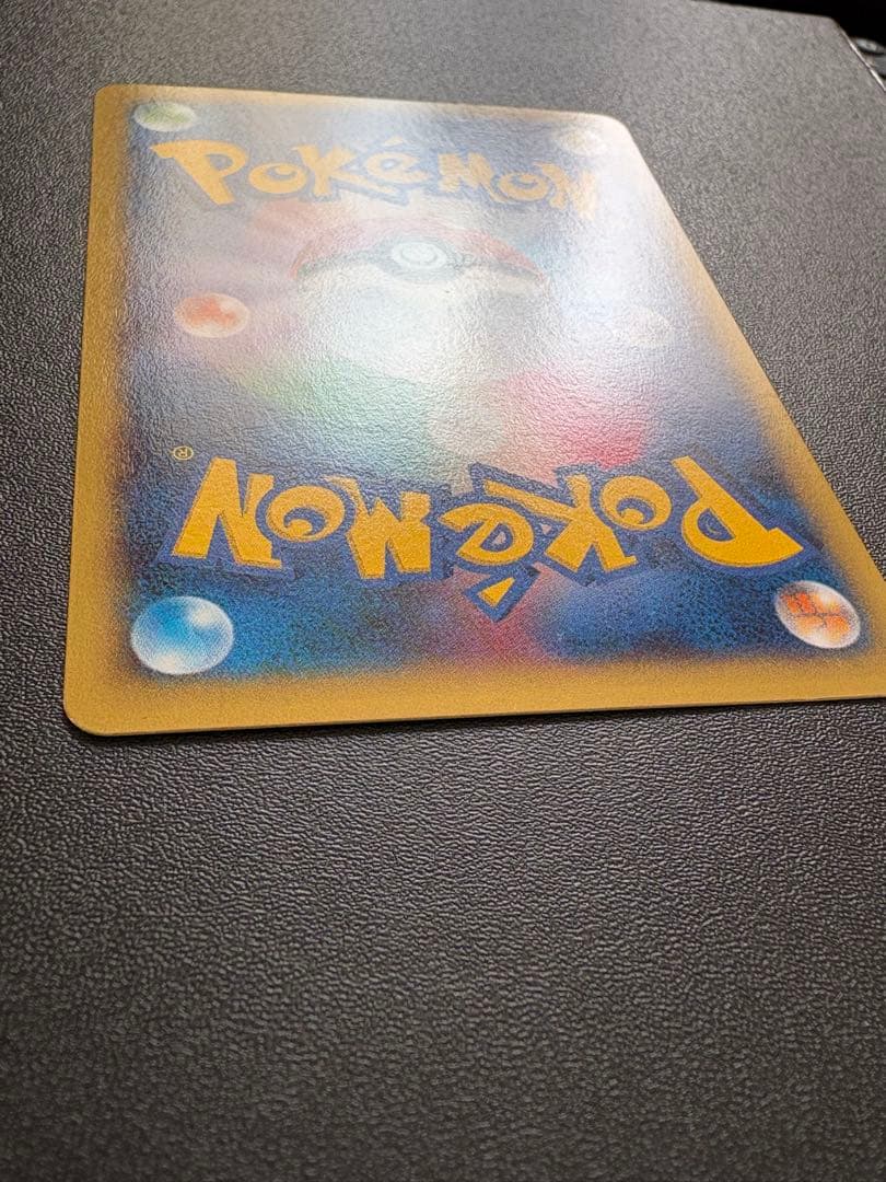 リザードンEX プロモ コロコロコミック